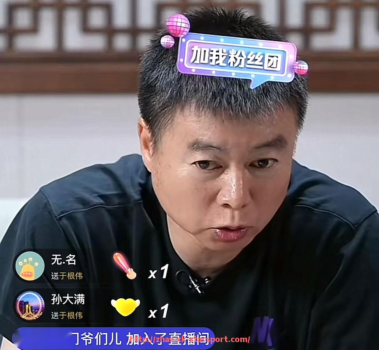 星空体育-意甲是否存在“共产主义球队”？球迷玩梗解析